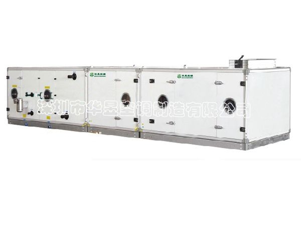 水冷洁净型医用净化空调机组