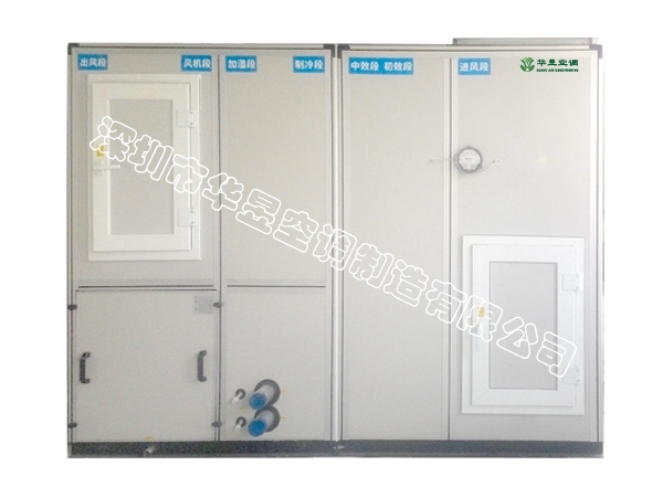 水冷组合式恒温恒湿空调机组（自带冷源）