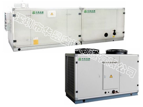 风冷直膨洁净型医用净化组合式空调机组